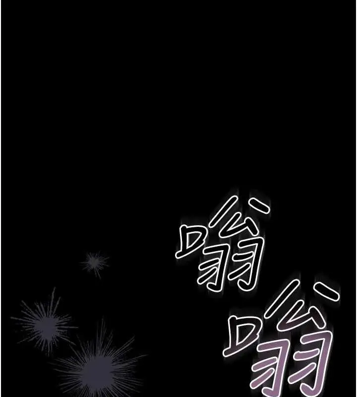 漫画《借妻条约》第46话第53张图