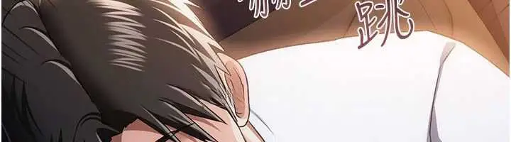 漫画《借妻条约》第46话第55张图