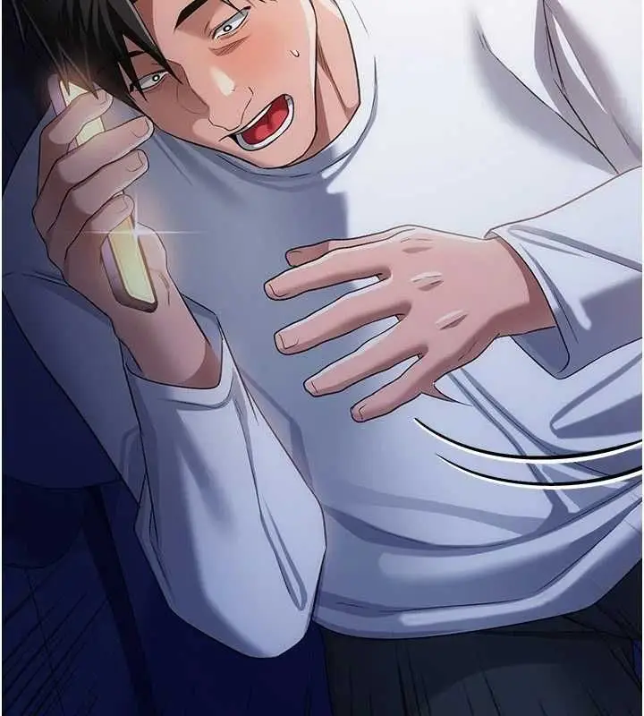 漫画《借妻条约》第46话第56张图