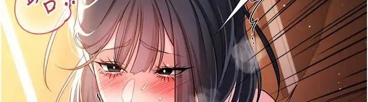 漫画《借妻条约》第46话第6张图