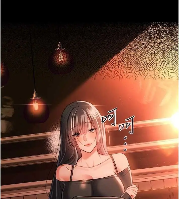 漫画《借妻条约》第46话第74张图