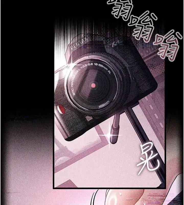 漫画《借妻条约》第46话第92张图