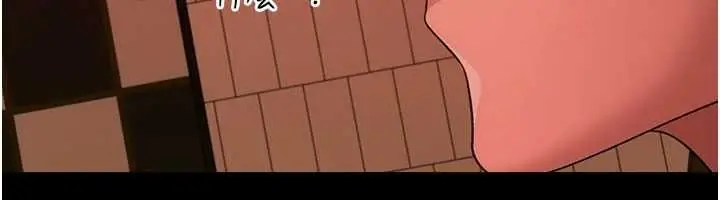 漫画《借妻条约》第46话第96张图