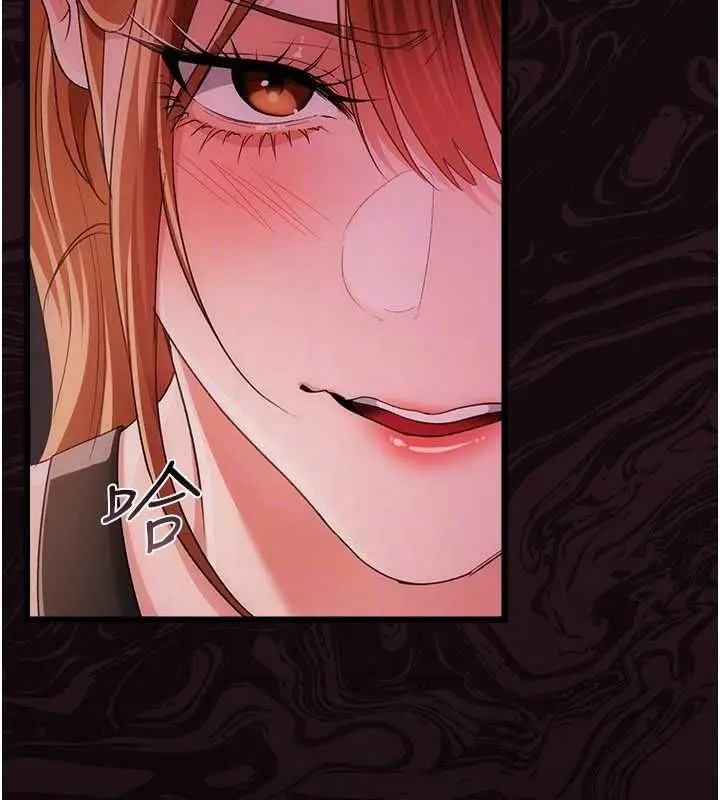 漫画《借妻条约》第47话第110张图