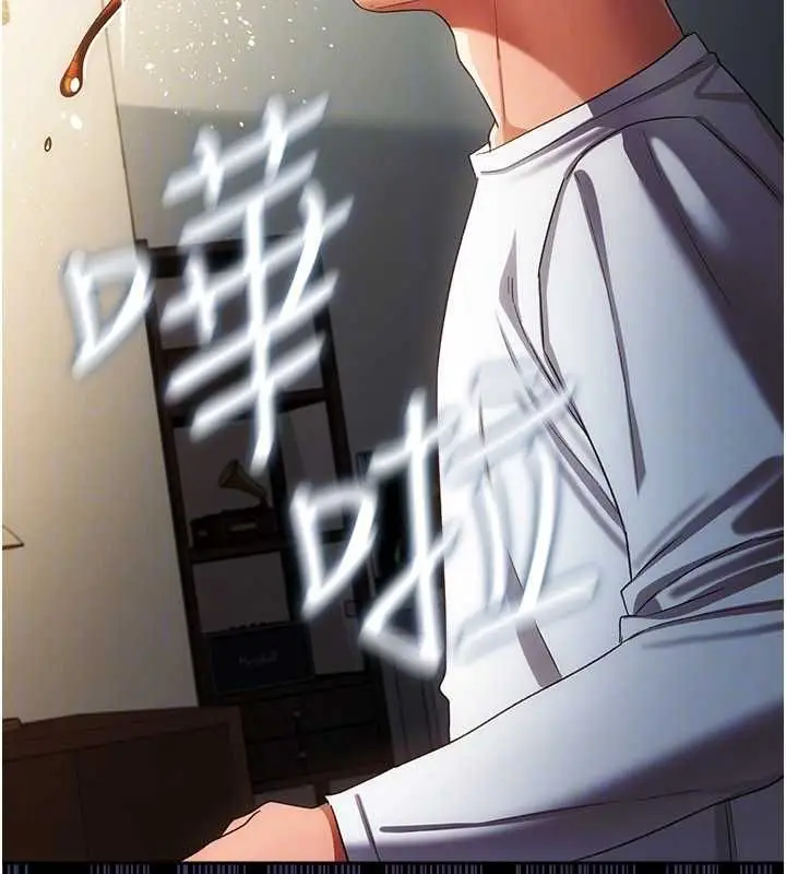 漫画《借妻条约》第47话第113张图