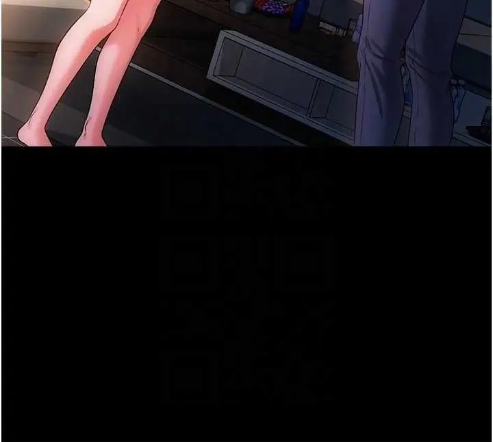 漫画《借妻条约》第47话第123张图