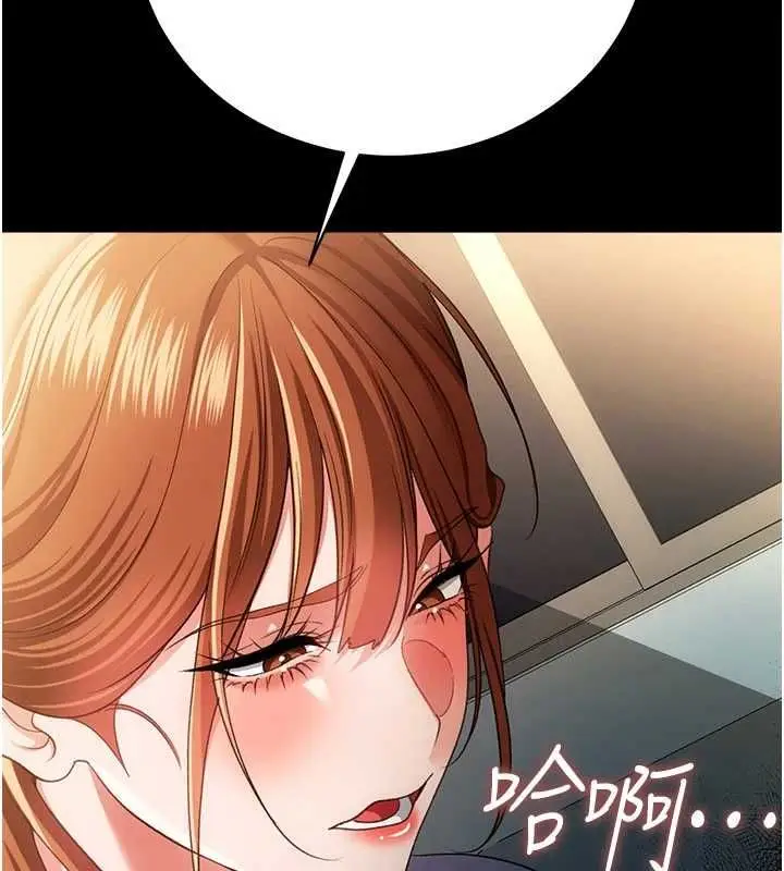 漫画《借妻条约》第47话第125张图
