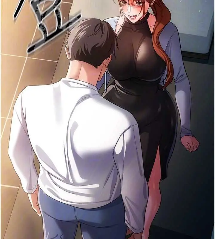 漫画《借妻条约》第47话第133张图