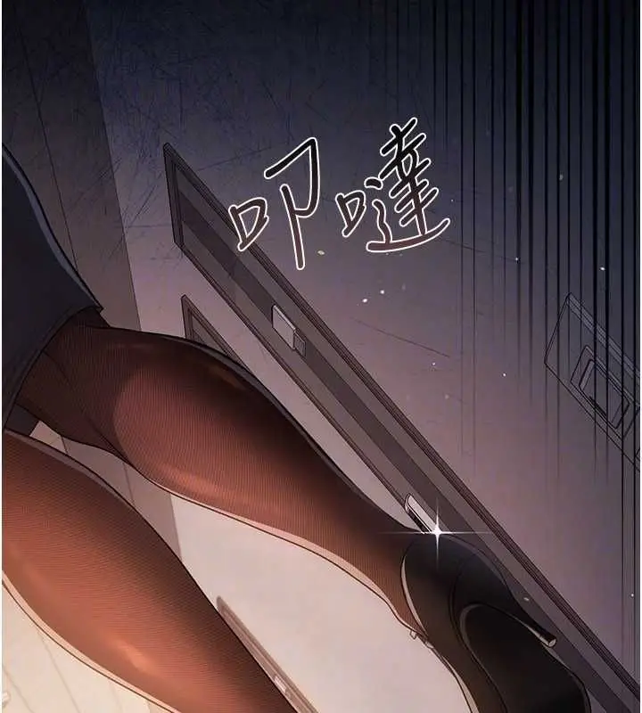 漫画《借妻条约》第47话第142张图