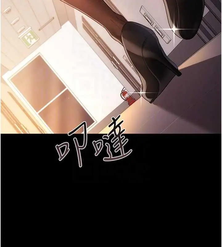 漫画《借妻条约》第47话第143张图