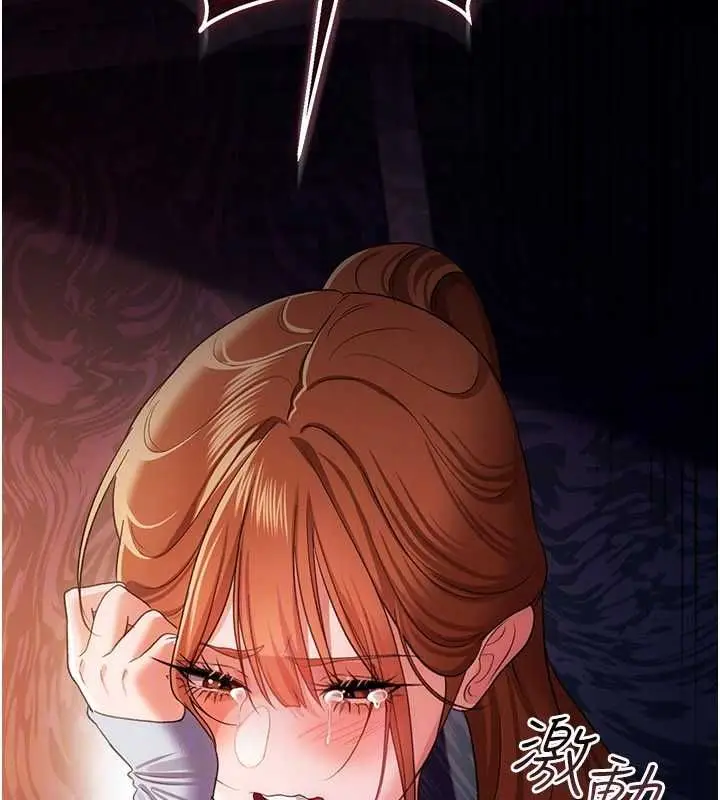 漫画《借妻条约》第47话第155张图