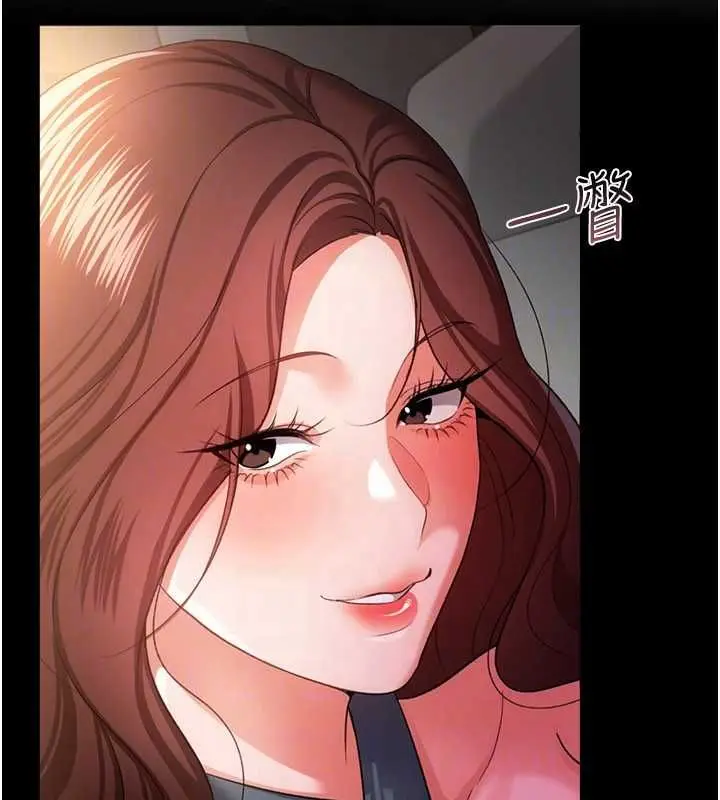 漫画《借妻条约》第47话第164张图