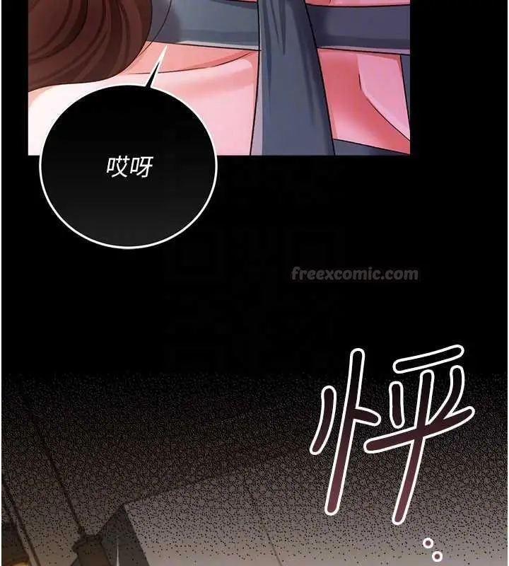 漫画《借妻条约》第47话第165张图
