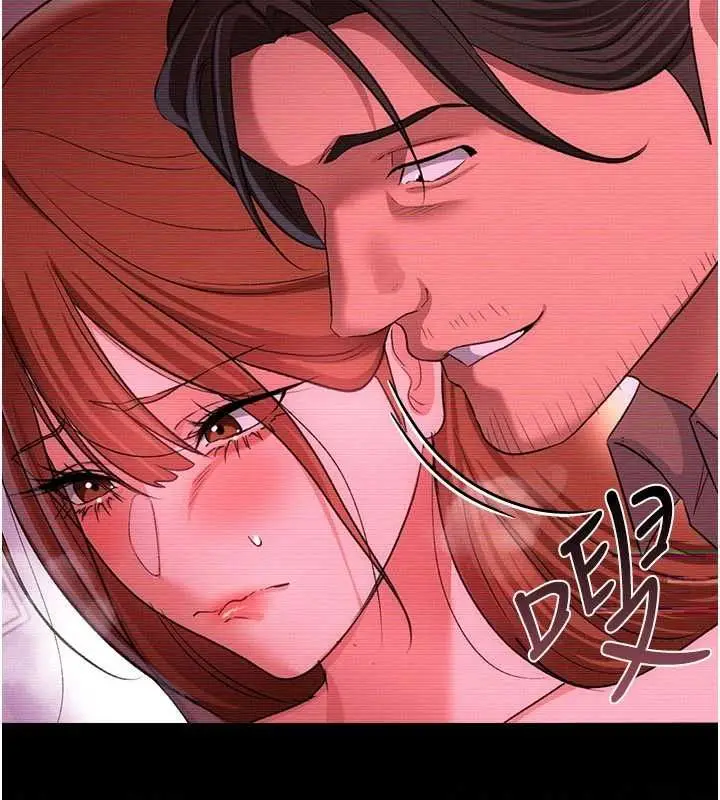 漫画《借妻条约》第47话第19张图