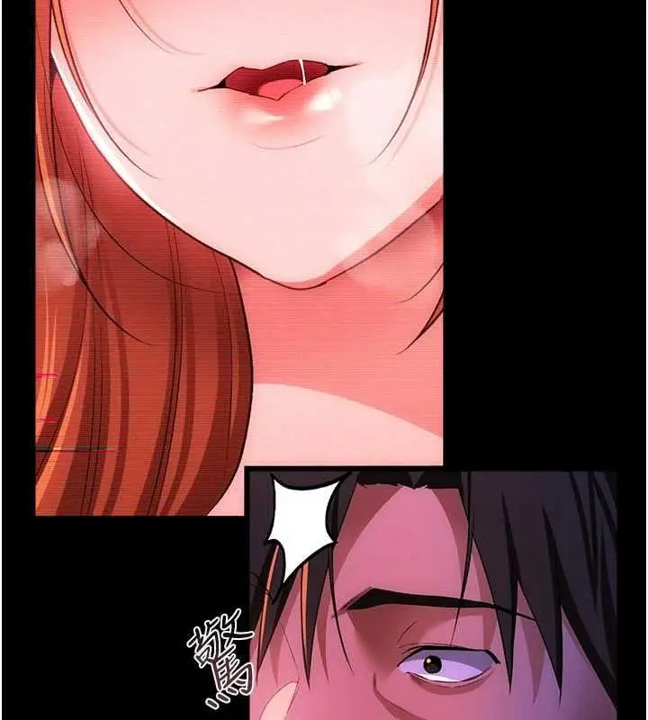 漫画《借妻条约》第47话第2张图