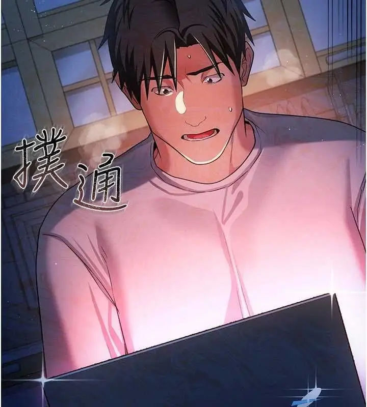 漫画《借妻条约》第47话第24张图