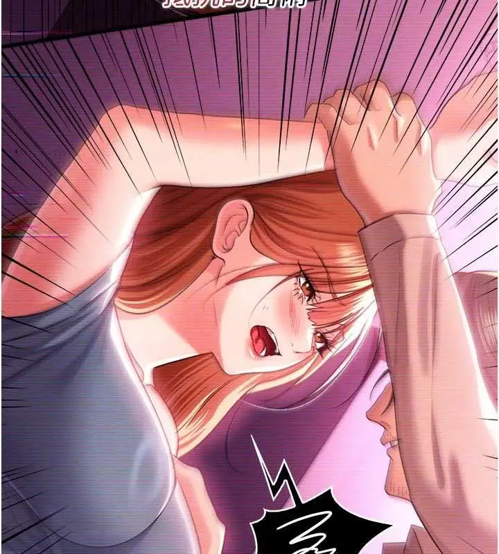 漫画《借妻条约》第47话第31张图