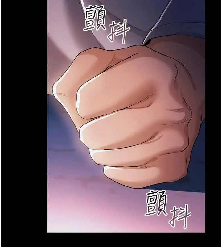 漫画《借妻条约》第47话第54张图