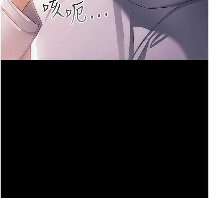 漫画《借妻条约》第47话第58张图