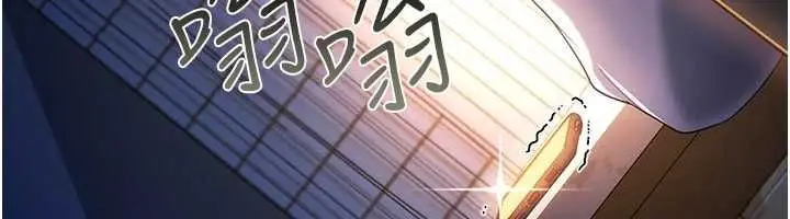 漫画《借妻条约》第47话第64张图