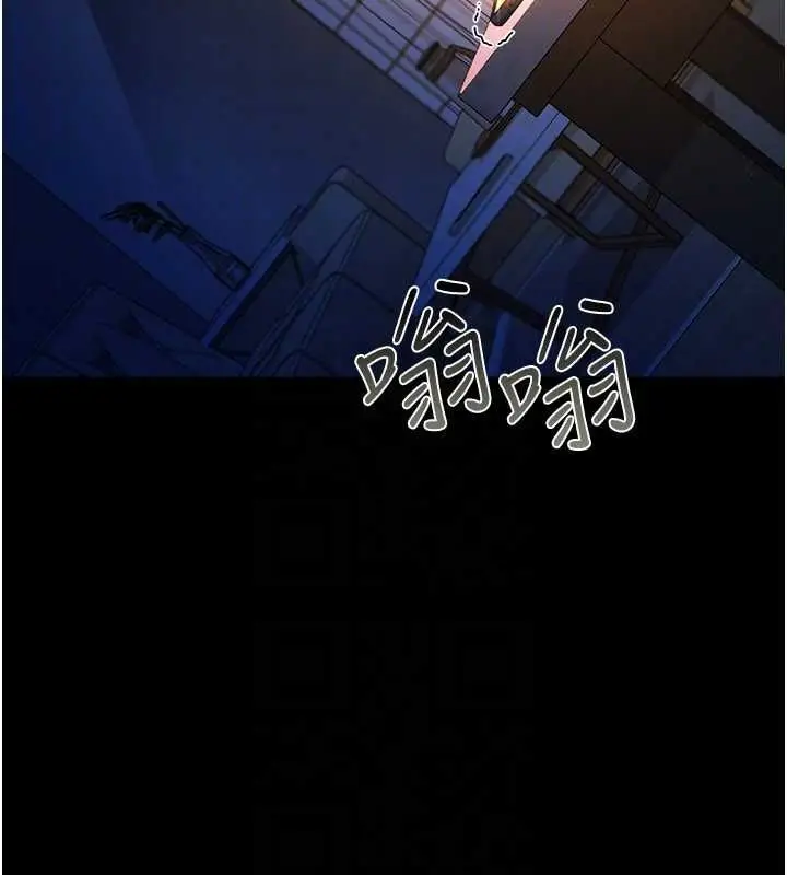 漫画《借妻条约》第47话第65张图