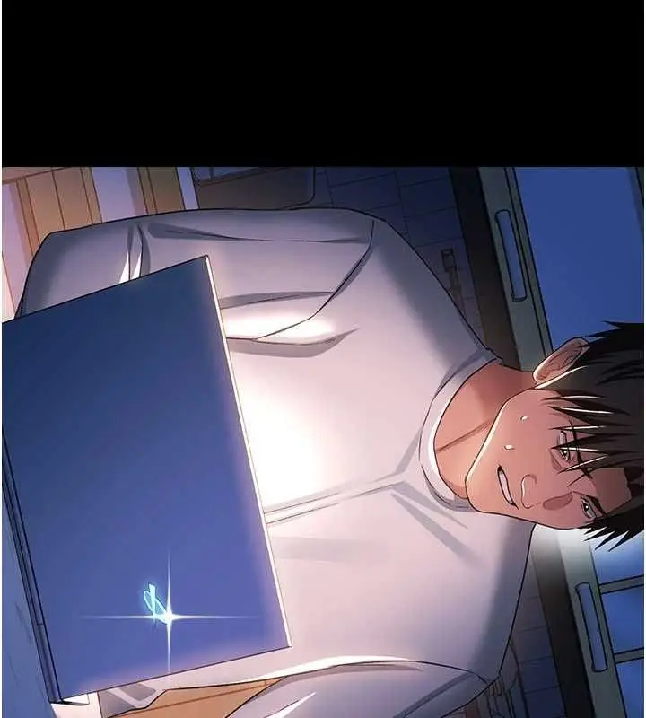 漫画《借妻条约》第47话第70张图