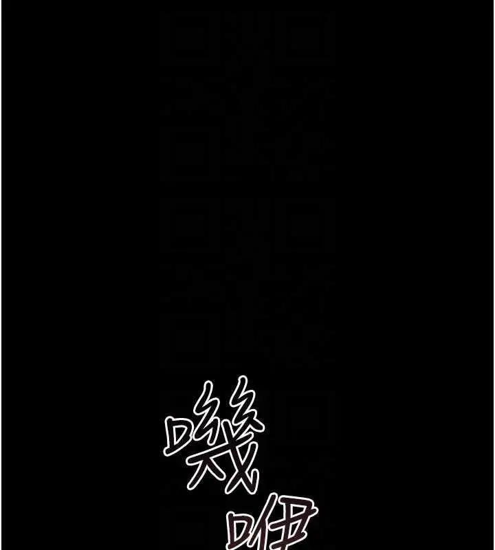 漫画《借妻条约》第47话第81张图