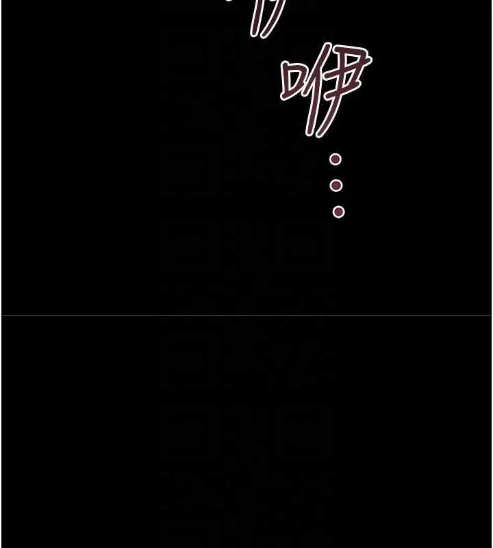 漫画《借妻条约》第47话第82张图