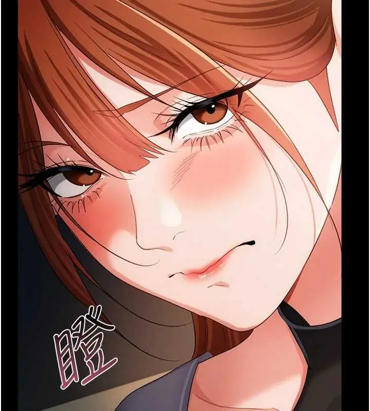 漫画《借妻条约》第47话第98张图