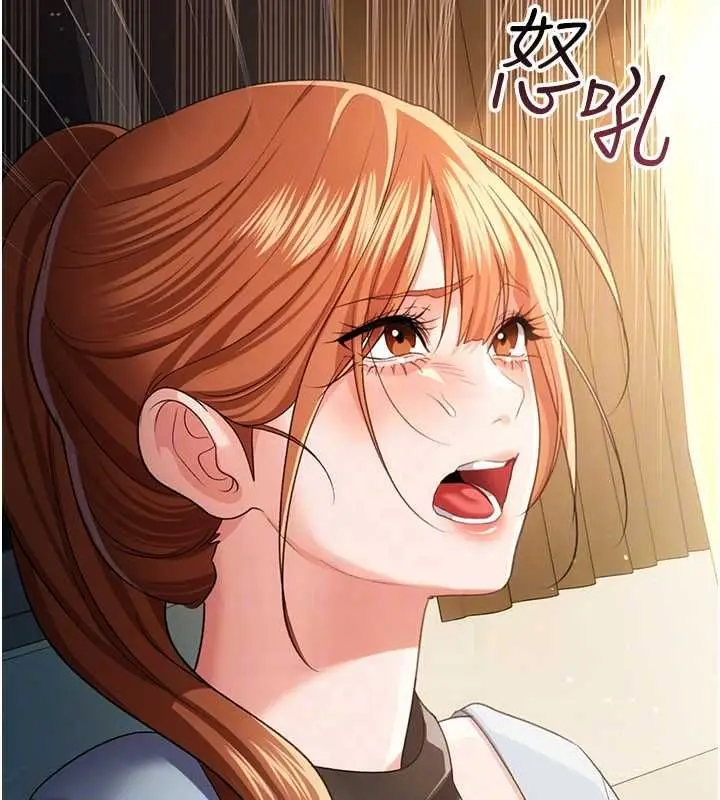 漫画《借妻条约》第48话第102张图