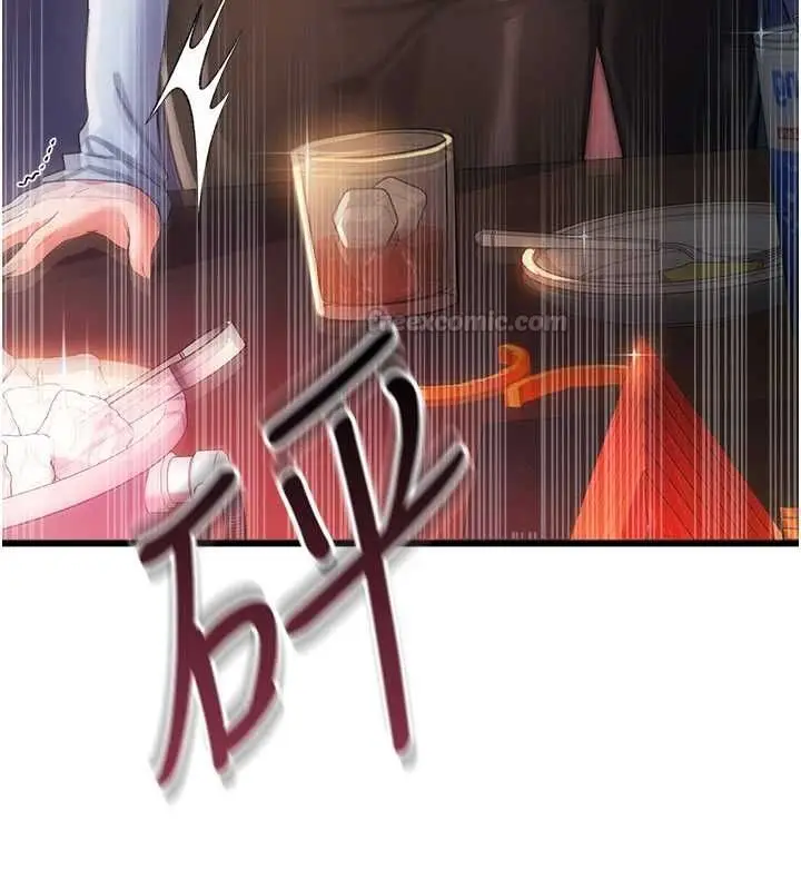 漫画《借妻条约》第48话第120张图