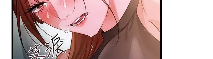 漫画《借妻条约》第48话第122张图