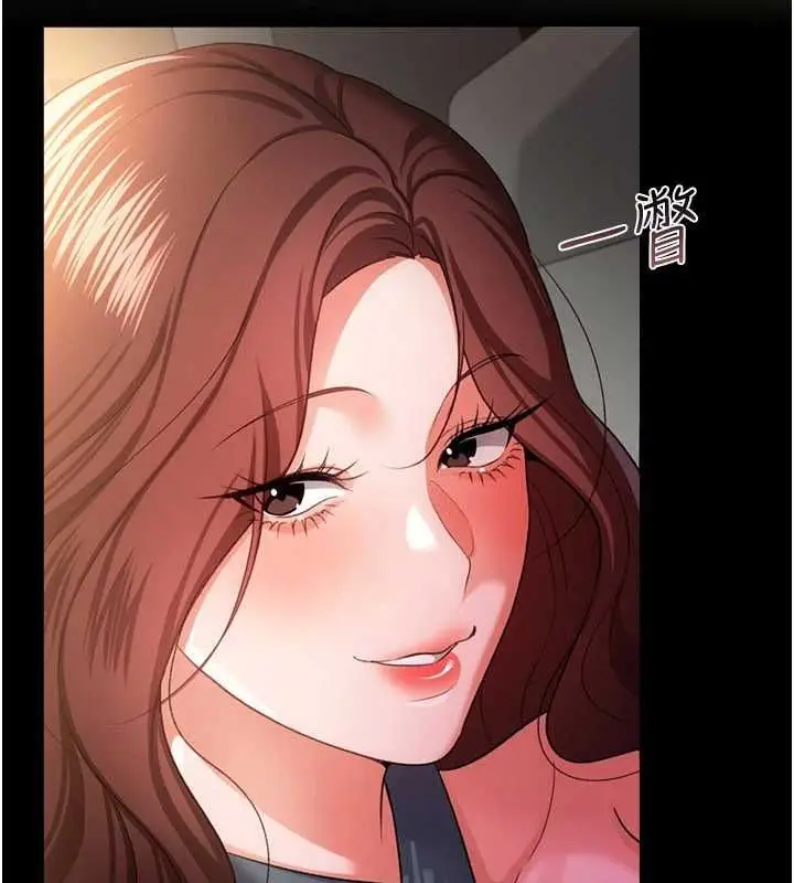 漫画《借妻条约》第48话第14张图