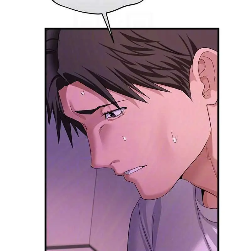 漫画《借妻条约》第48话第142张图