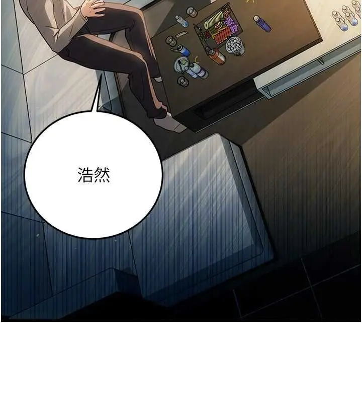 漫画《借妻条约》第48话第154张图