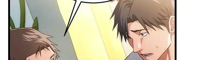 漫画《借妻条约》第48话第156张图