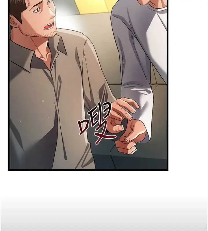 漫画《借妻条约》第48话第157张图