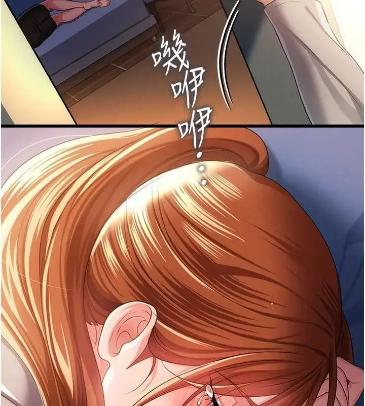 漫画《借妻条约》第48话第170张图