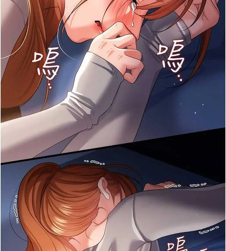 漫画《借妻条约》第48话第171张图