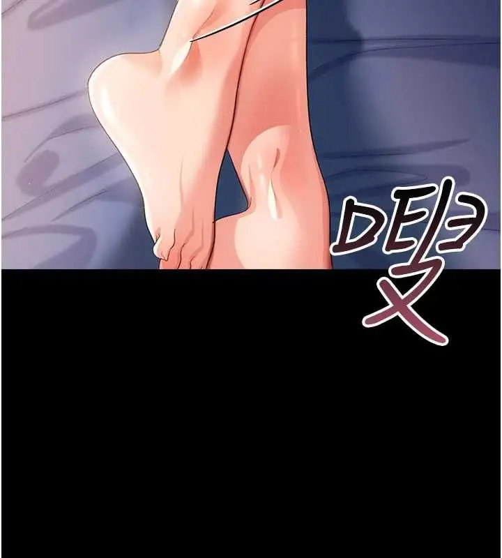 漫画《借妻条约》第48话第175张图