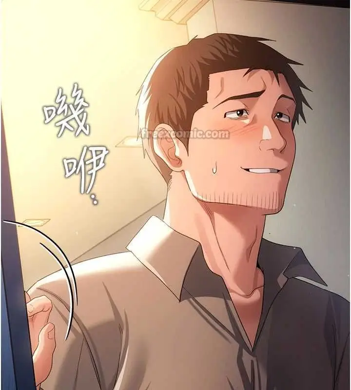 漫画《借妻条约》第48话第177张图