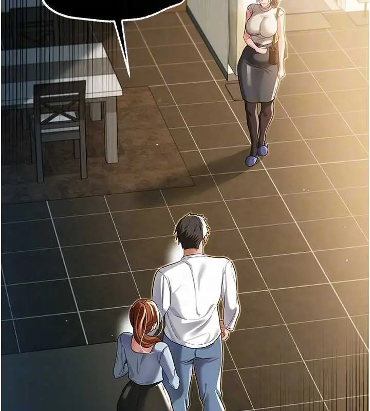 漫画《借妻条约》第48话第24张图