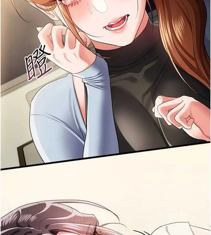 漫画《借妻条约》第48话第28张图
