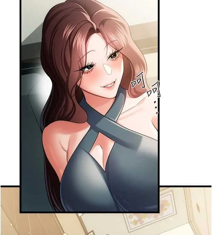漫画《借妻条约》第48话第34张图