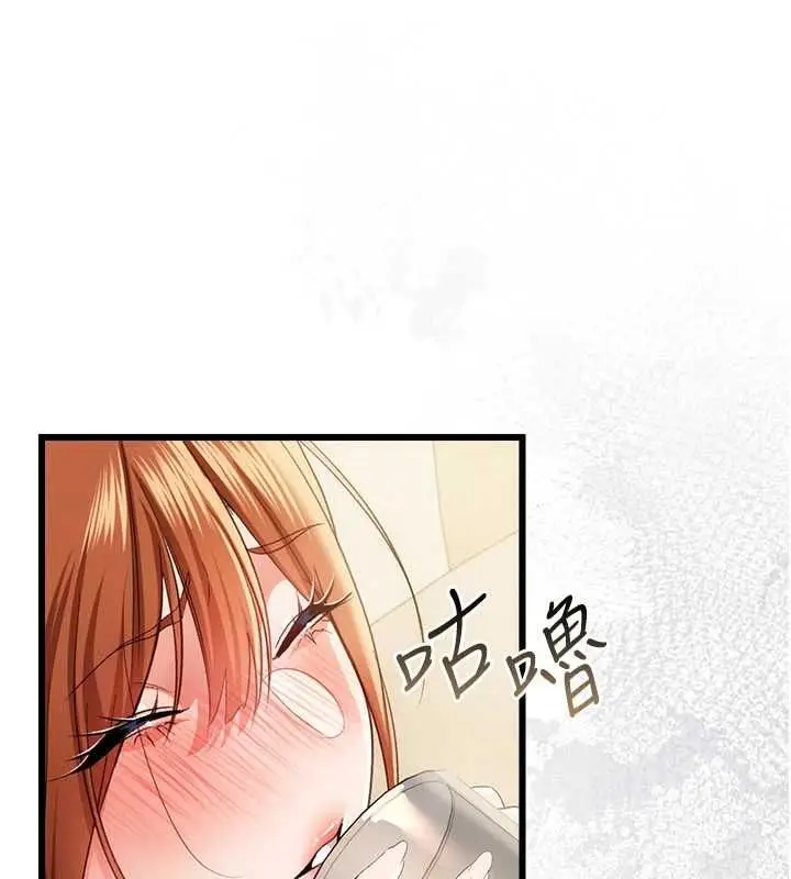 漫画《借妻条约》第48话第38张图