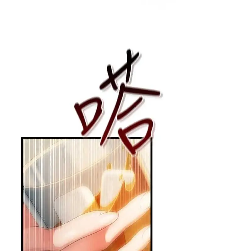 漫画《借妻条约》第48话第41张图