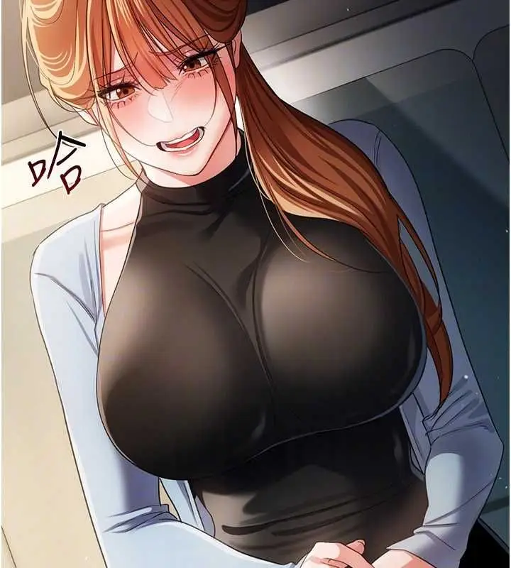 漫画《借妻条约》第48话第44张图