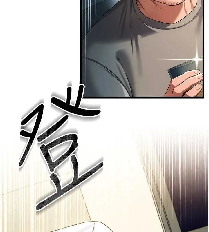 漫画《借妻条约》第48话第57张图