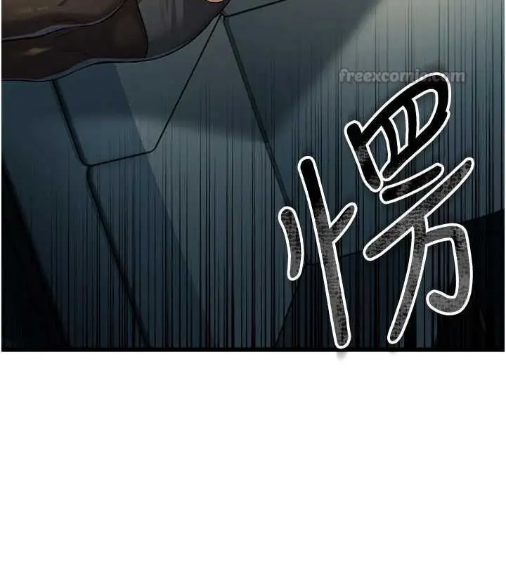 漫画《借妻条约》第48话第60张图
