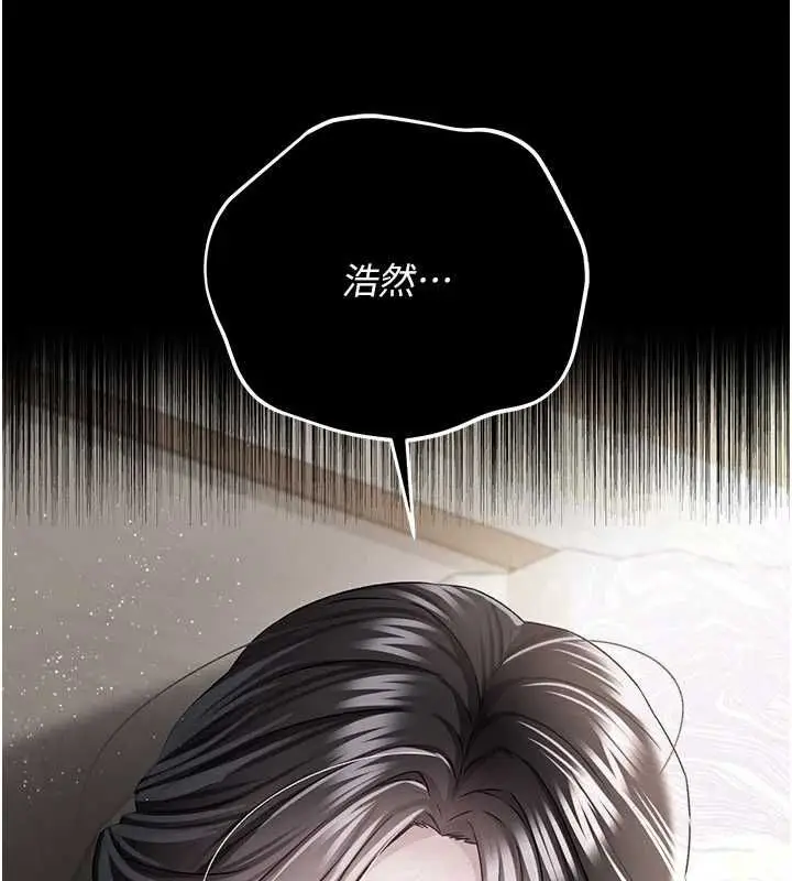 漫画《借妻条约》第48话第69张图